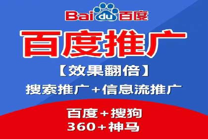 百度竞价包年推广的成效：某公司业务增长案例